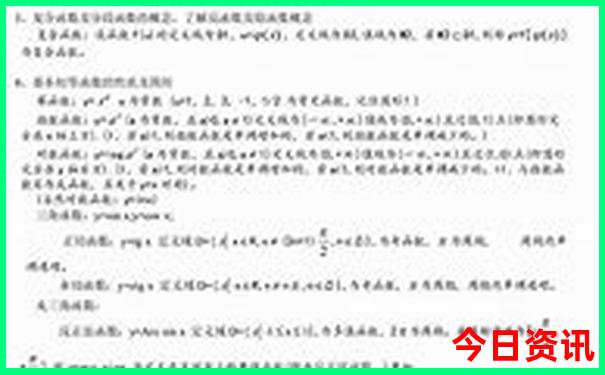 网上怎么报旅游团